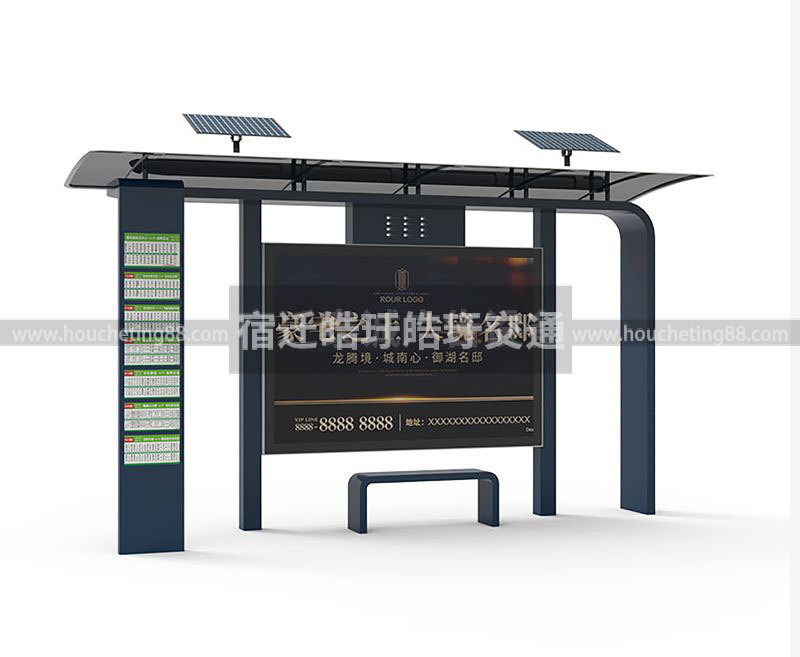 太陽能候車亭